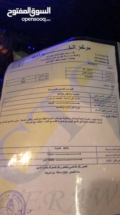 هيونداي hd 2008