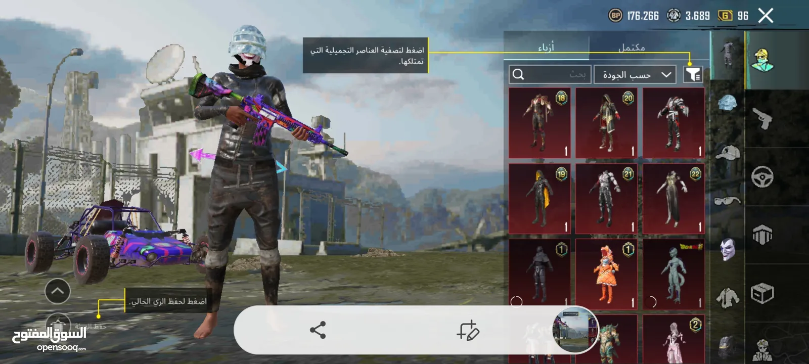 حساب ببجي خيالي وسعر خيالي ولله