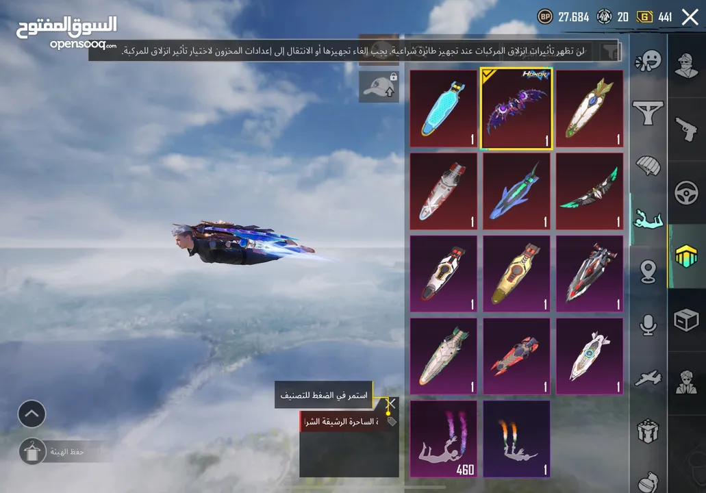 للبيع فقط وجه لوجه فقط مربوط داخلي ورقم وبتغيرو