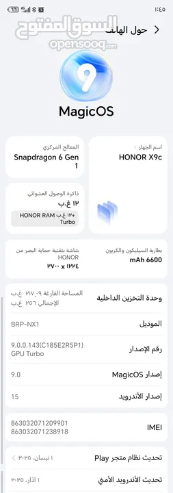 هونور X9c 5G مستعمل بحالة الوكالة