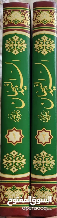 كتاب للبيع