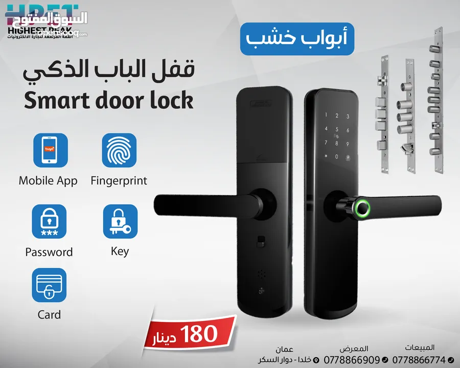 قفل الباب الذكي Smart door lock يدعم الكاميرا والفيديو دعم تطبيق على الهاتف المحمول