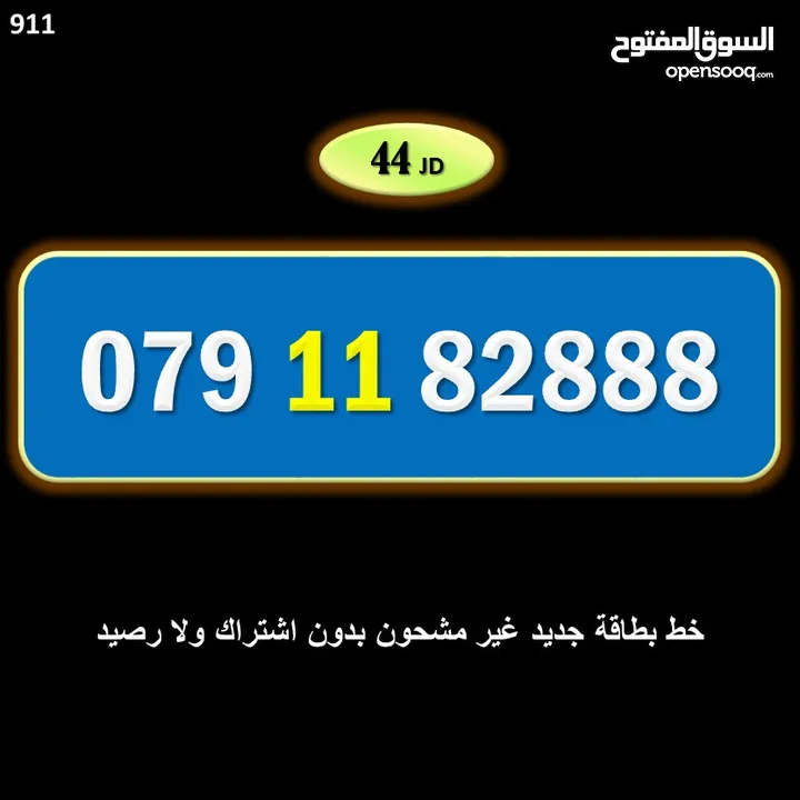 ارقام زين جديدة مسكرة