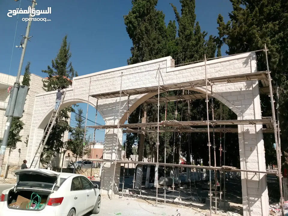 الطموني لتكحيل الحجر و اعمال العزل الداخلي و الخارجي وصيانة المنازل