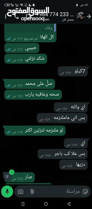 المنحف الأكثر مبيعا حارق للدهون قاطعة للشهية