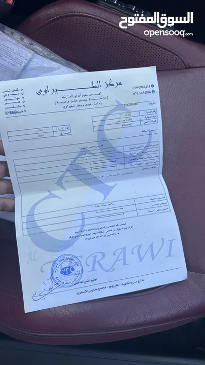 مرسيديس e250 وارد الشركه فحص كامل