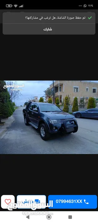 بك اب موديل 2009