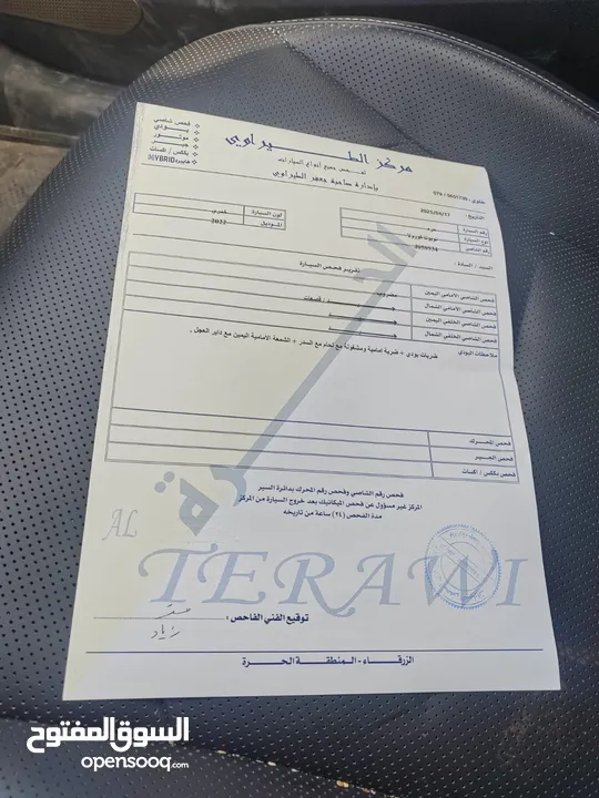 كورولا هايبرد 2022 وارد امريكي بطاريه ليثيوم  لون خمري