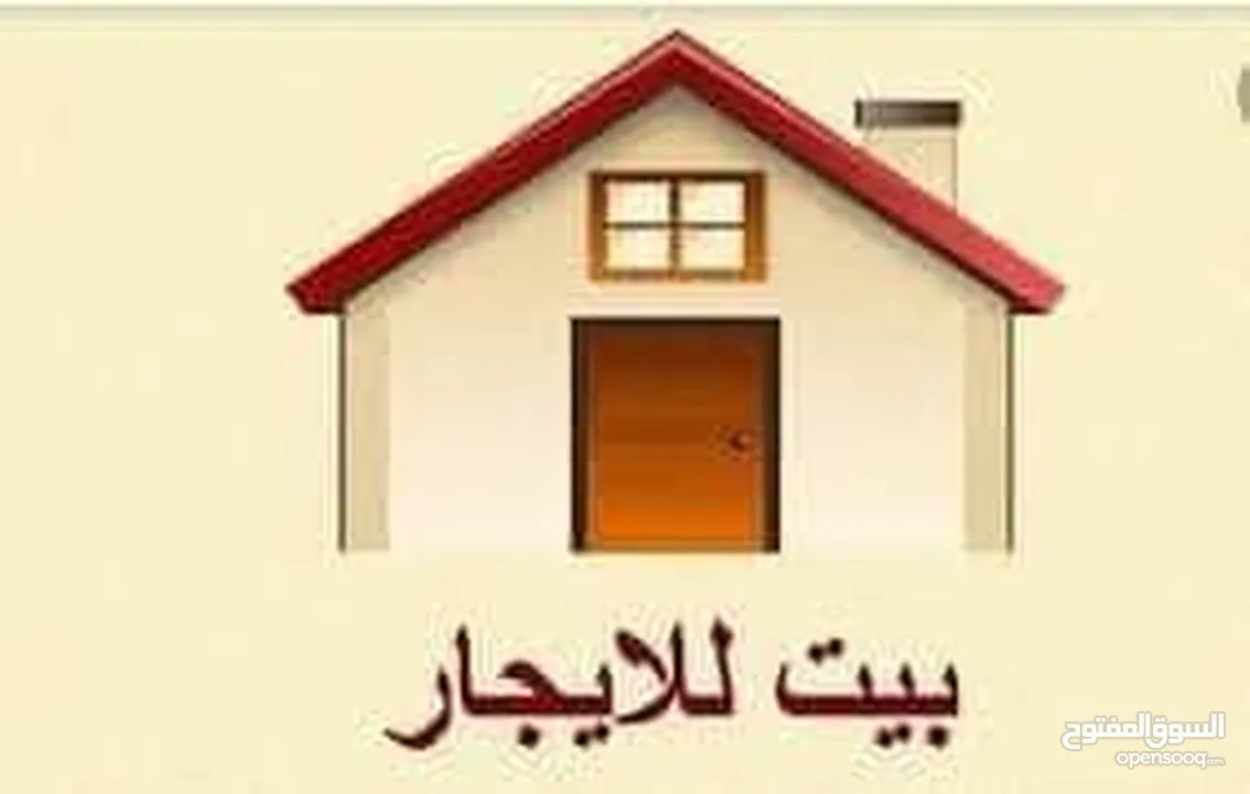 بيت طابق ثاني للإيجار/حي الظاهرية