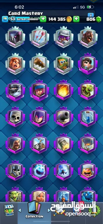 Clash Royal Account for sell