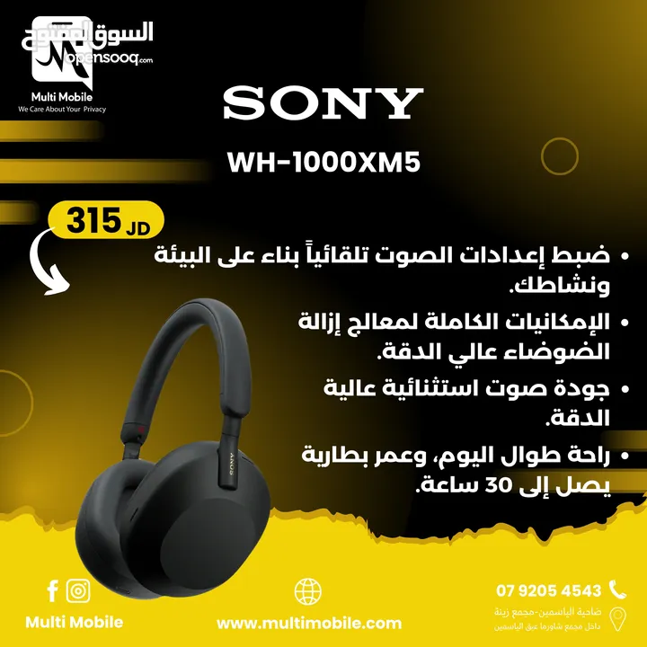 SONY wh-1000XM5