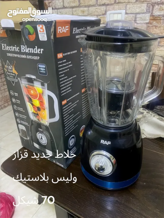 قطع متنوعة من تكنيس وشفط ومسح وقطع متنوعه لايوجد اي خلل في اي منتج