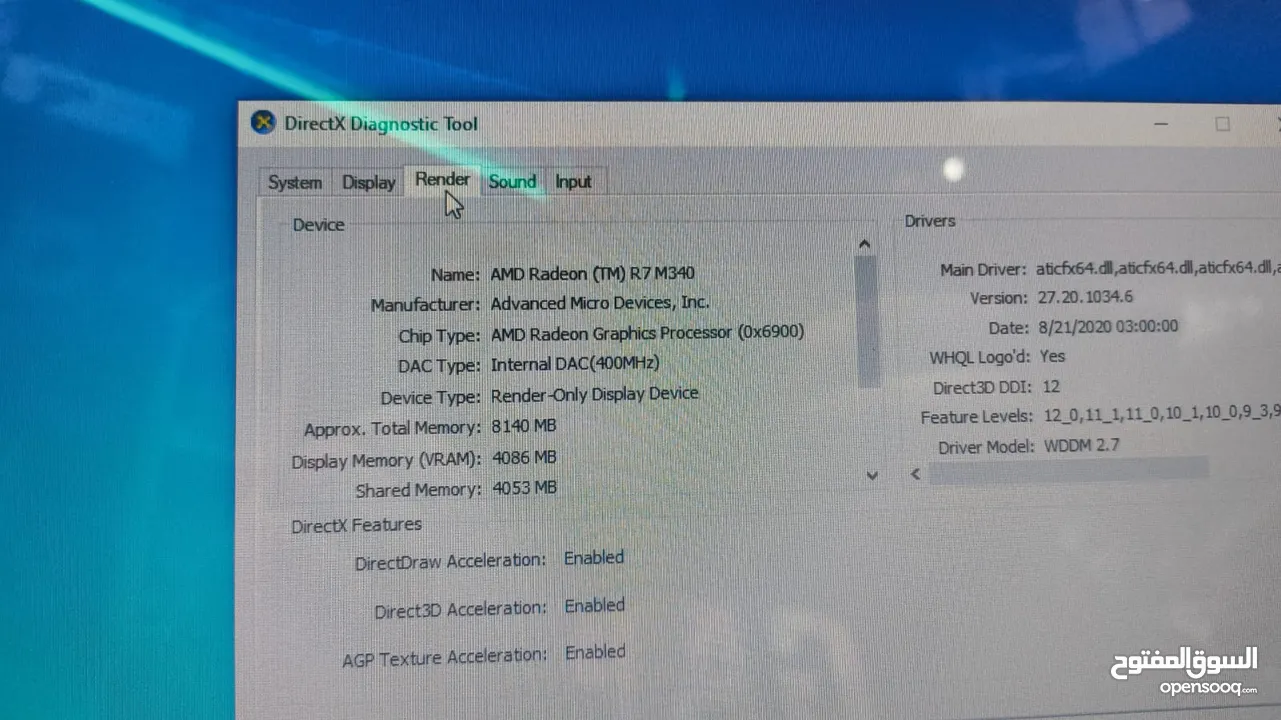 سعر حرققق نار لحق حالك لاب توب hp/  ينفع الى العاب والبرمجه