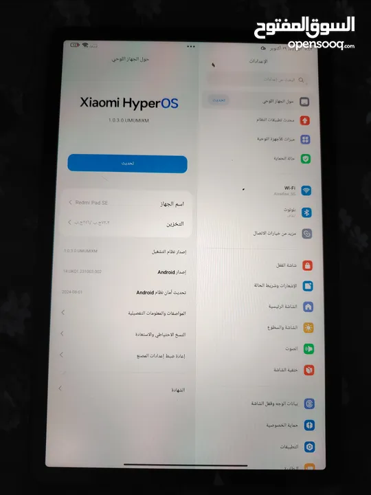 تابلت redmi pad se 8/256نضيف ماعليه كلام شوف الوصف