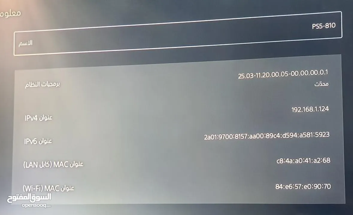 بلايستيشن 5 cd بحالة الوكالة مع يدتين وعليه العاب + cd فيفا