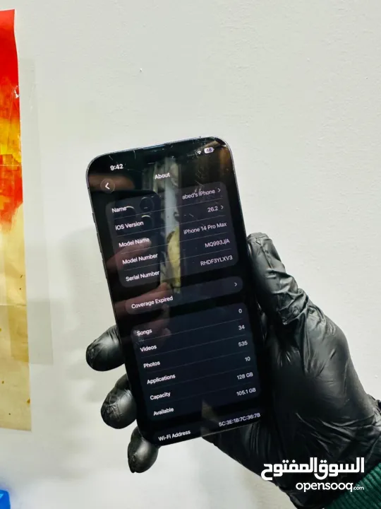 iPhone 14 Pro Max  ايفون 14 بروماكس