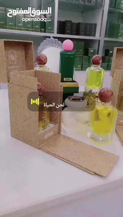 تركيبة عطور خاصه بنا واجود انواع الزيوت من حيث الثبات والفوحان