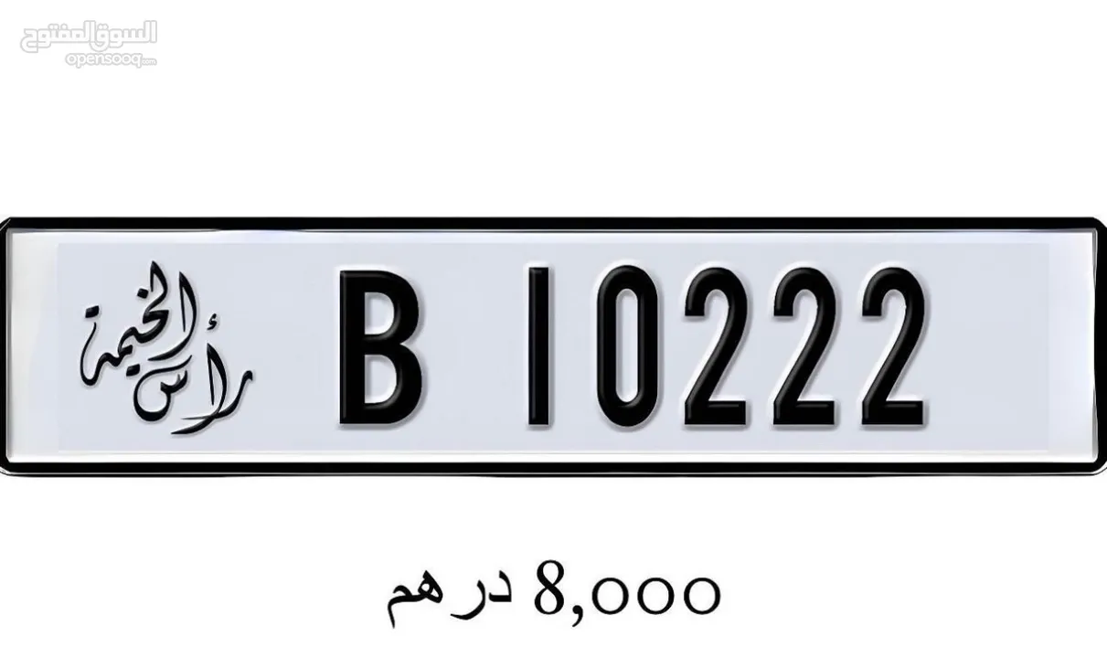 Car plates