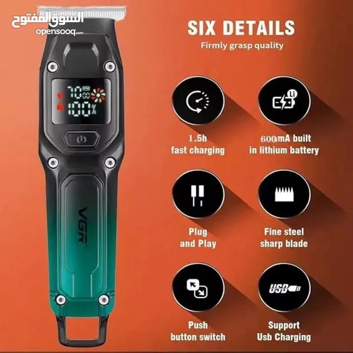 ماكينة الحلاقة الاحترافية VGR V-964 إصدار خاص بشراكة منتخب الأرجنتين