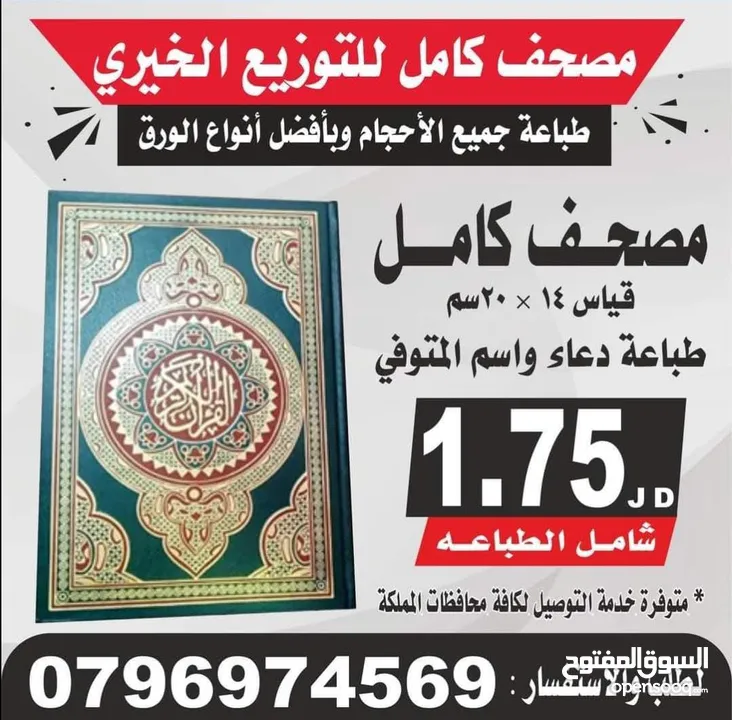 ختم نمساوي خلال ساعه أختام مطبعه ختم تاريخ دائري مستطيل جيب طبيب محامي محل كروت فواتير ليبل الأختام