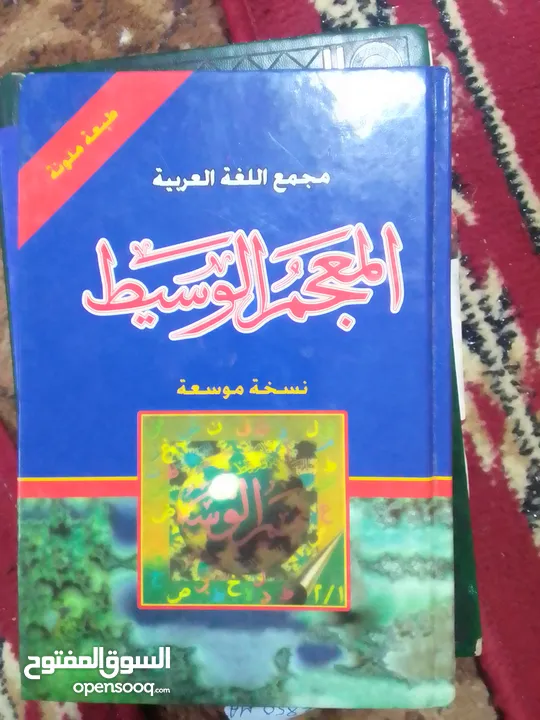 مجموعة كتب