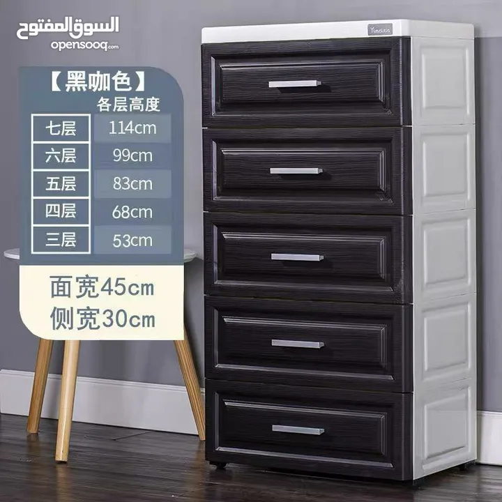 خزانة بلاستيكية عصرية