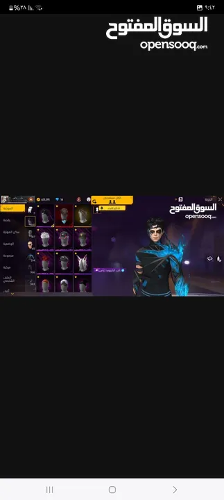 حساب للبيع بلاي ستيشن بلعبها من 2019 الربط فيسبوك