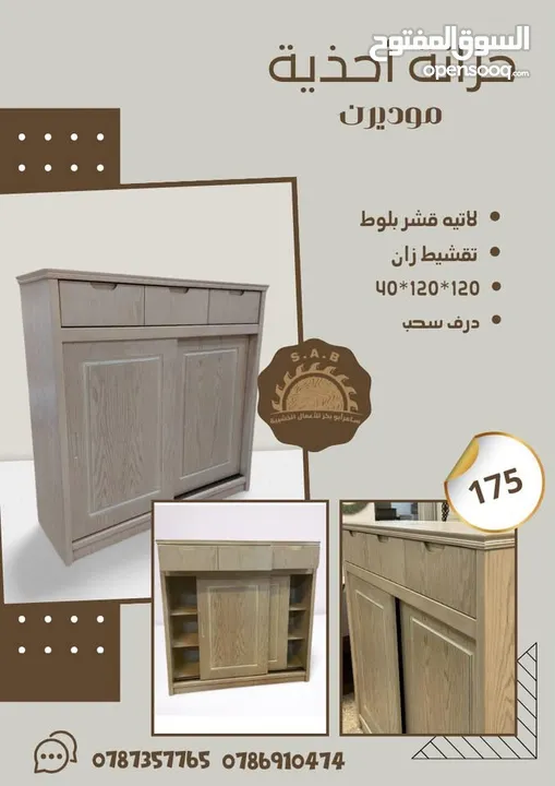 كومدينات كنادر ب اعلى المواصفات واجمل الاسعار