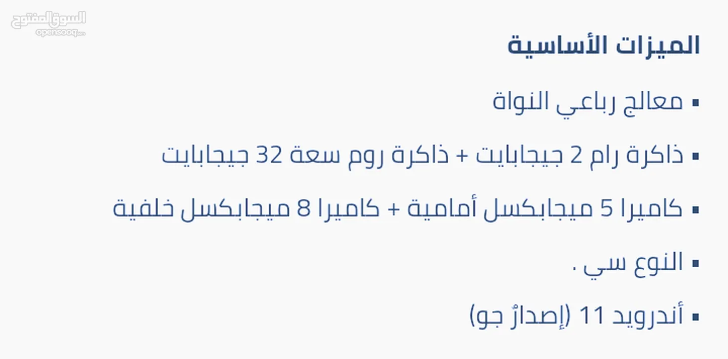 تابلت BT8X1 بشاشة مقاس 8 بوصة وذاكرة رام سعة 2 جيجابايت ووا