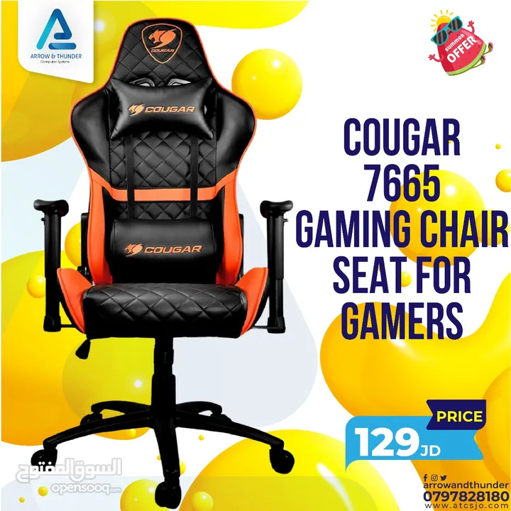 كرسي جيمنج Cougar Gaming Chair 7665 بافضل الاسعار