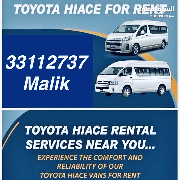 Toyota Mini Bus Rental باص للایجار