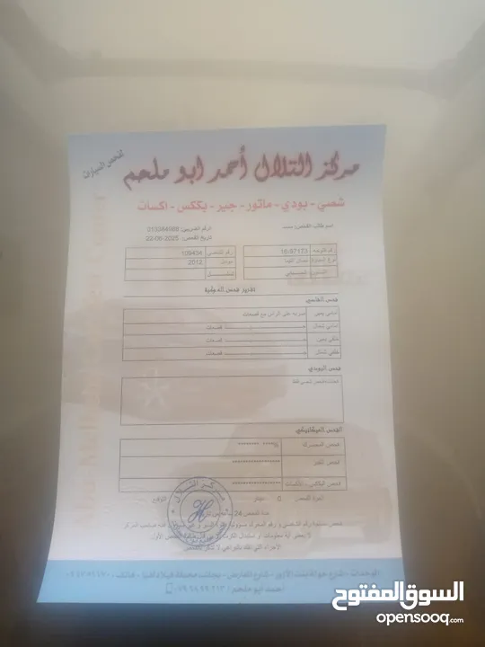نيسان التيما بنزين بحال الوكالة سعر مغري