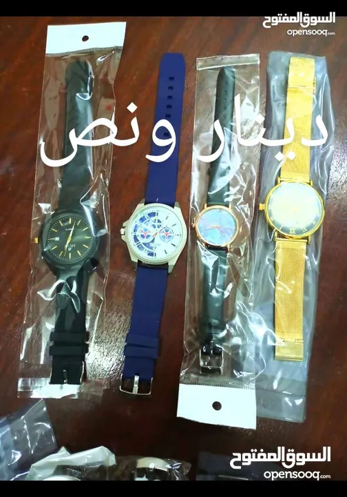 شروة  شروة ساعات