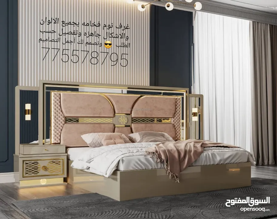 غرفه نوم فخمه تصميم تركي وتنفيذ محلي خشب ماليزي ابو 12