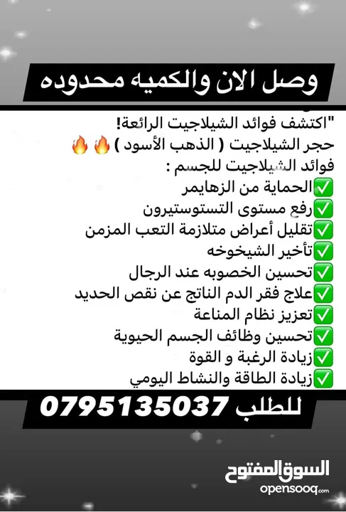 شوكولاته ومعمول وكعك ودحدح وعسل ودبس وزيت وزيتون وزعتر وجبنه وملوخيه وورق عنب ودبس