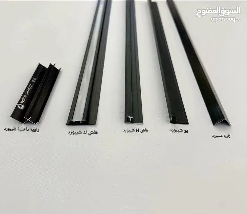 محلات في الارسال للبيع بسعر مميز كااش فقط