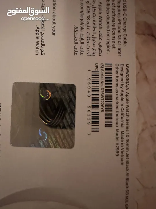 ‏Apple Watch Series 10 (GPS) Aluminum 46MN ساعة ابل سيريس 10 قياس 46