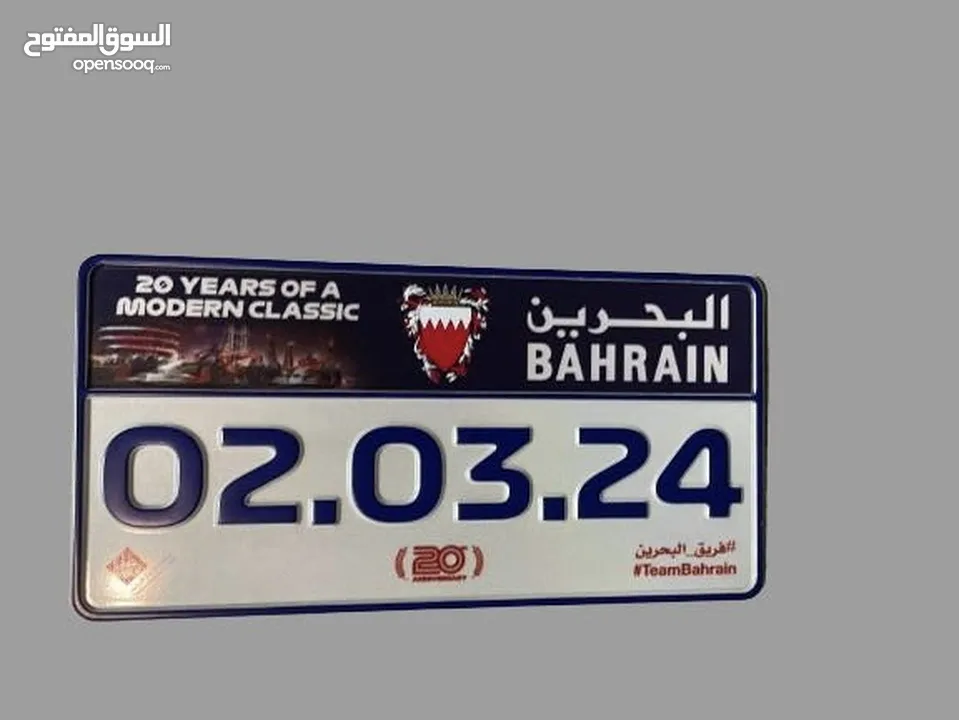 Bahrain F1 2024 (20 years anniversary)