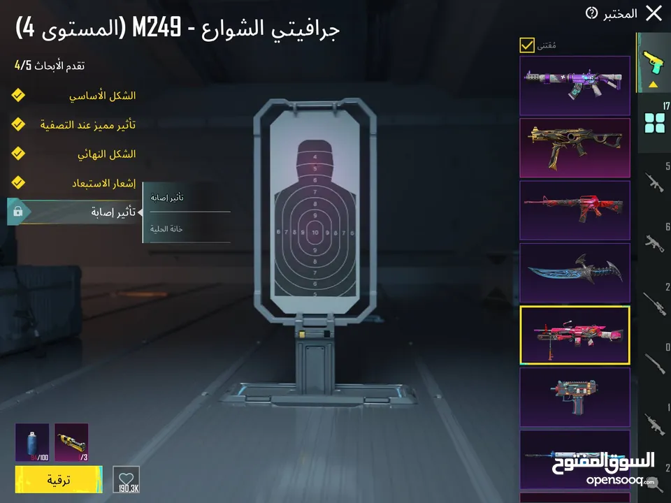 حساب ببجي عالمية مستوى 74