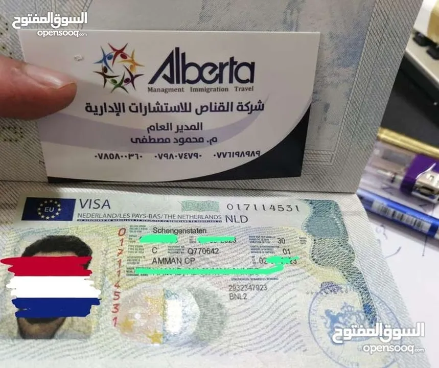 فيزا الى الإتحاد الاوروبي وكندا أستراليا و بريطانيا باسرع وقت تأمين جميع الاراق ما عليك