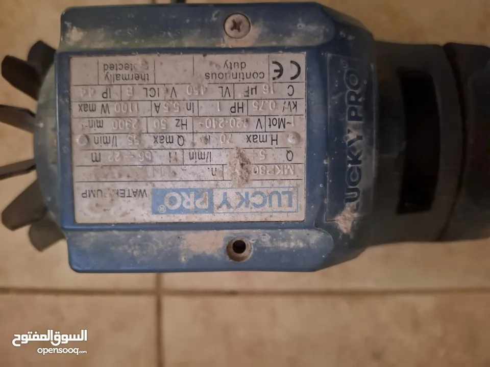 للبيع ماتور عطلان