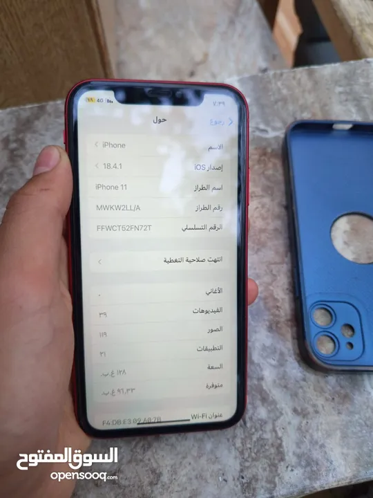 آيفون 11للبيع بسعر ممتاز