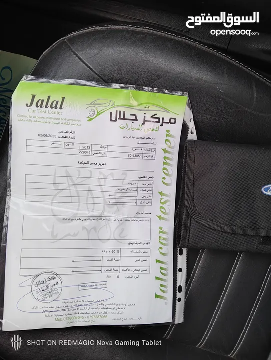 فورد فيوجن ايكو بوست 2013