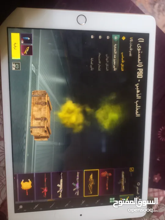 حساب ببجي موبايل  العالميه