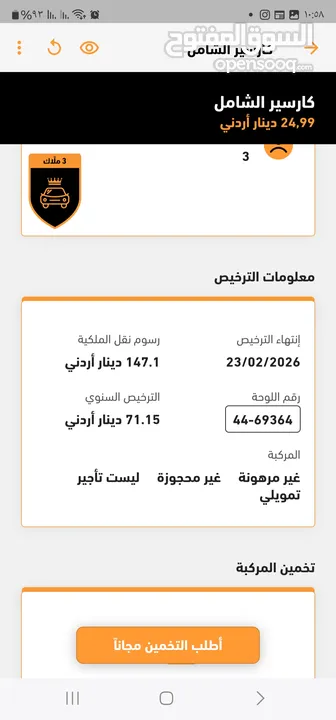 كيا 3 موديل 2016 جميع الضافات بحالة الشركة معنى شركة فحص كامل 7جيد