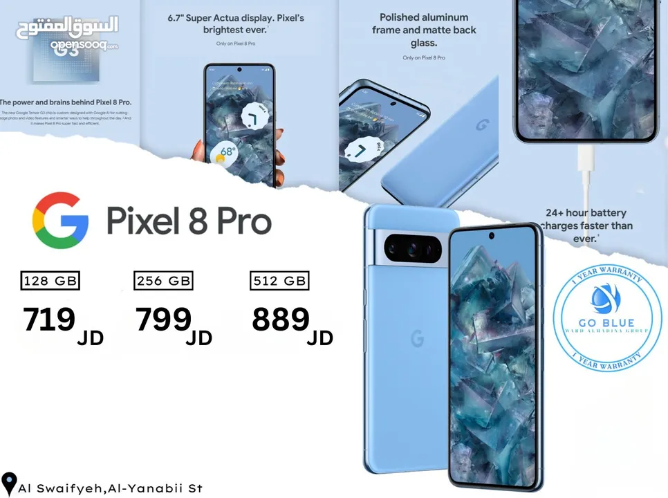 Google Pixel 8 Pro 512GB قوقل بيكسل 8 برو 512 جيجا