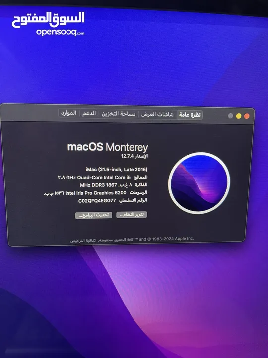 imac نظيف جداً 256ssd