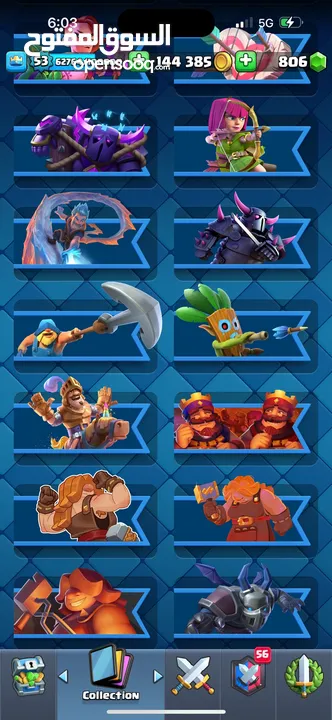Clash Royal Account for sell