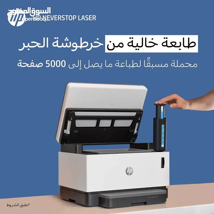 طابعة وتصوير وسكانر WiFi