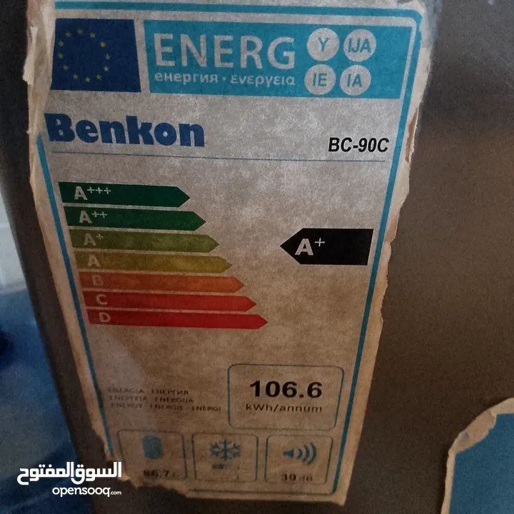 ثلاجة ميني benkon
